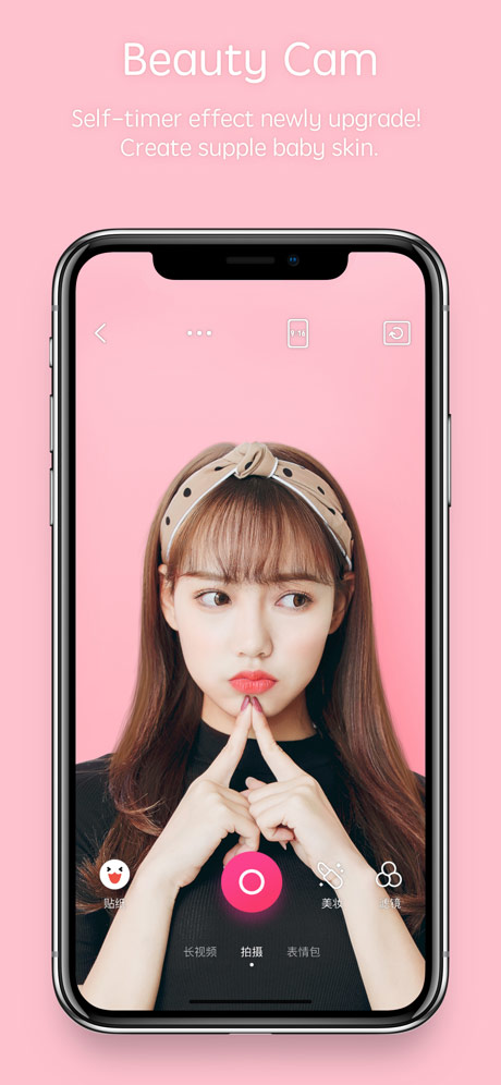 天天P图app