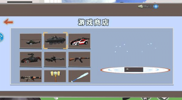 靓仔大乱斗手游