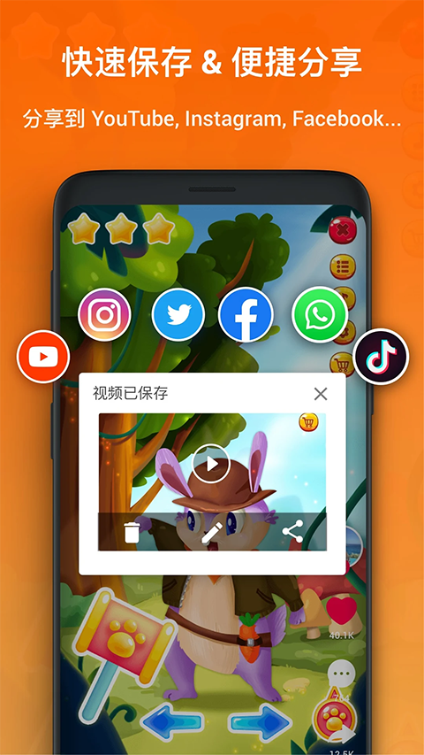 XRecorder录屏大师app