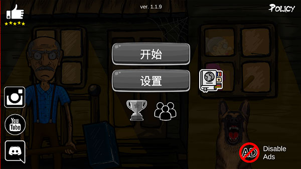模拟老大爷官方正版