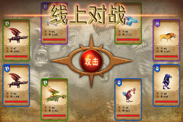 兽王争霸小米版