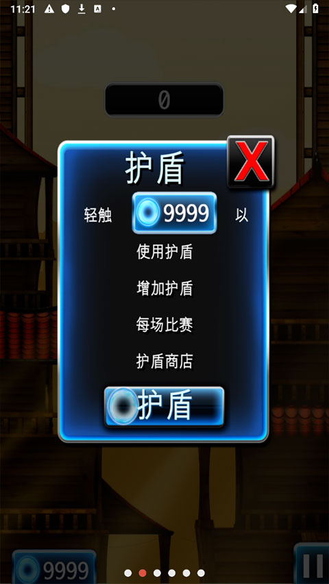 跳跃忍者中文版