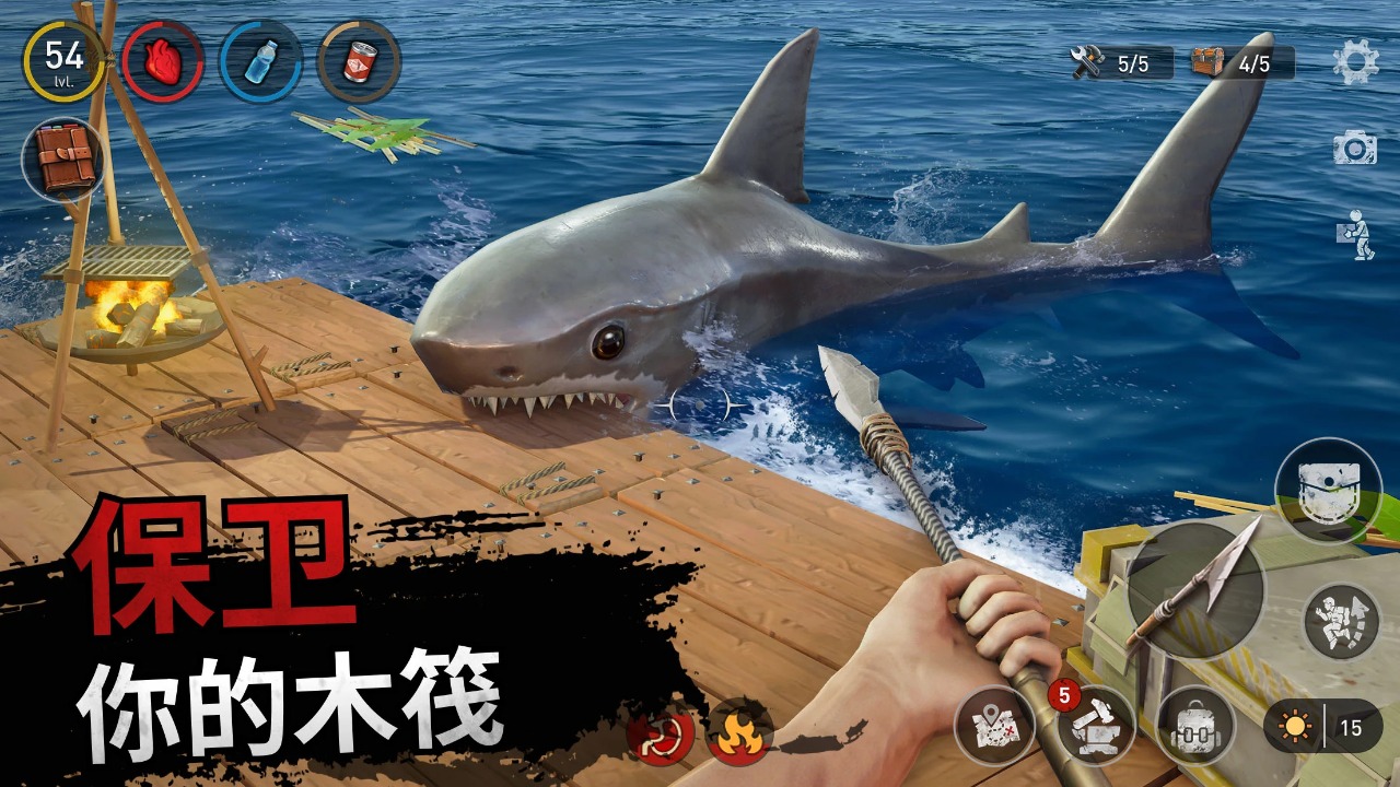 木筏生存海洋游牧者联机版