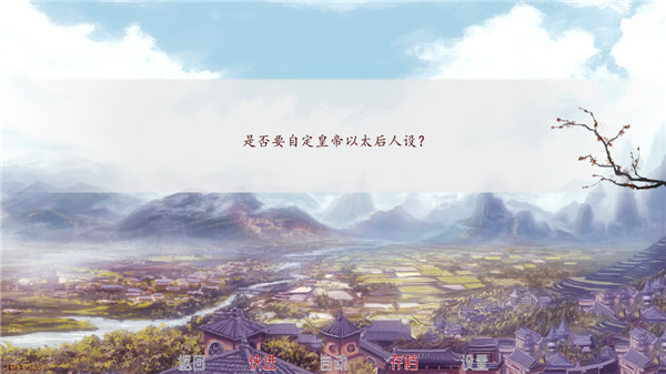 易次元深宫曲官方版