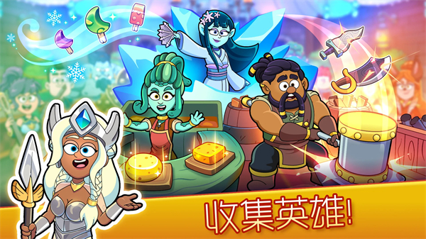 梦幻药剂2中文版