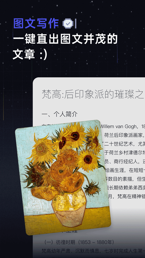 扣子空间app