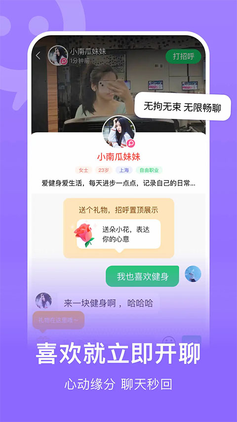 连信最新版本