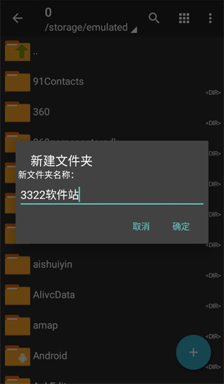 ZArchiver Pro解压器专业版