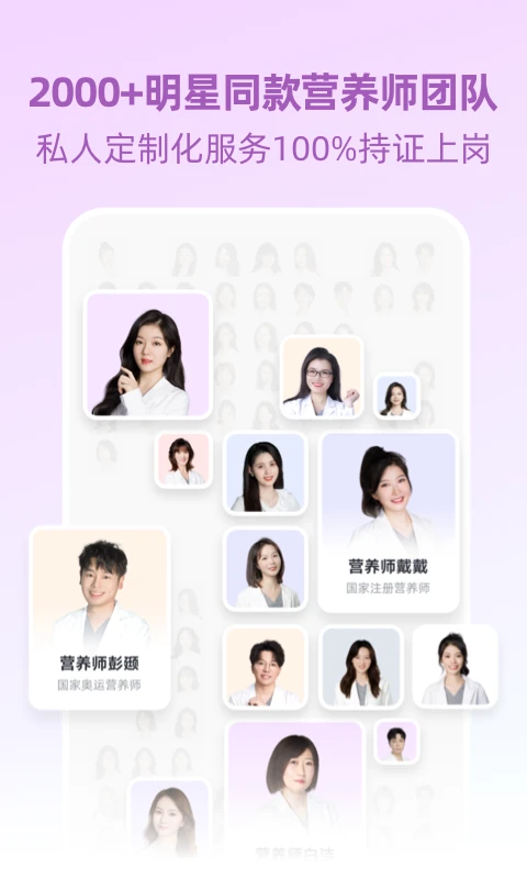 BetterWe星球官方版