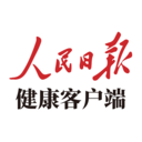 人民日报健康客户端app