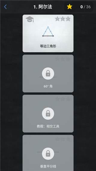 欧几里得几何新版