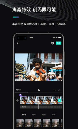 魔爪精灵app