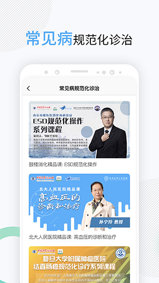 壹生app官方版