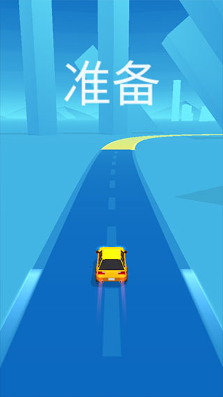 漂移达人游戏