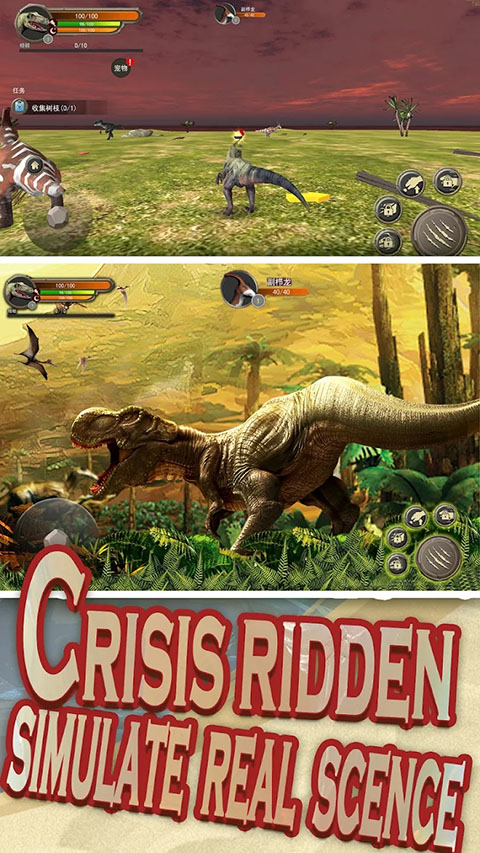 生存恐龙岛手机版(Survival on Dinosaur Island)