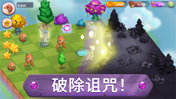 合成魔法中文版