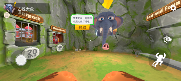我是猴子汉化版