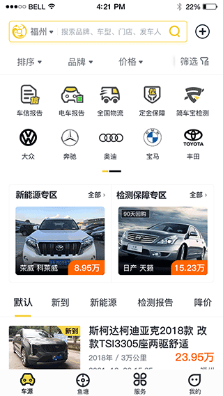 金鱼塘app