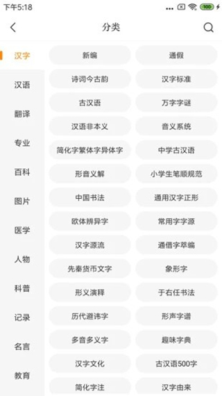 知识贝壳app