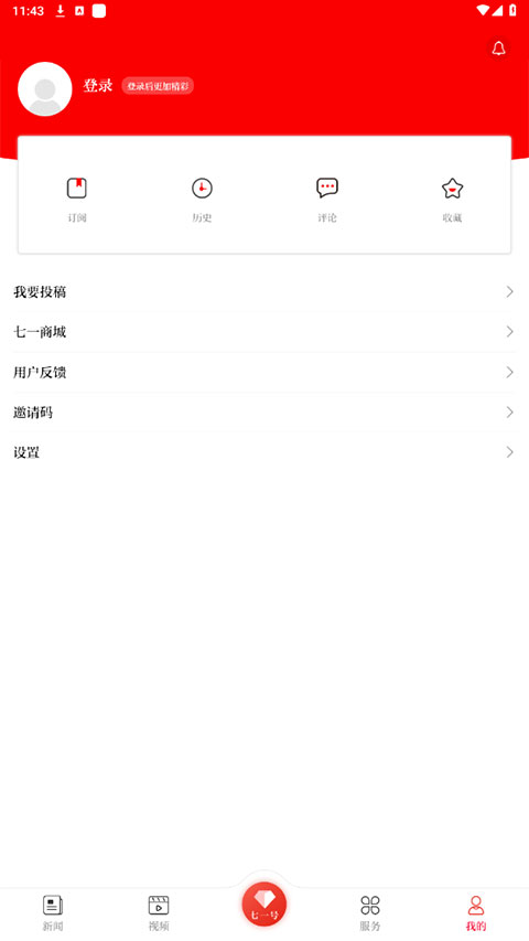 七一客户端app
