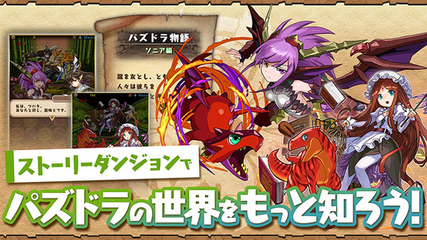 智龙迷城日服安卓