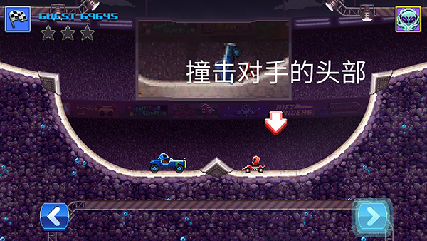 撞头赛车手游