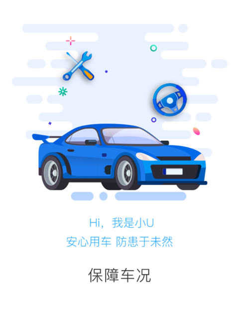 优驾App