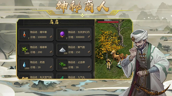剑雨如歌官方版