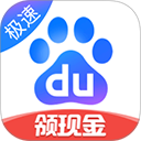 百度lite版本