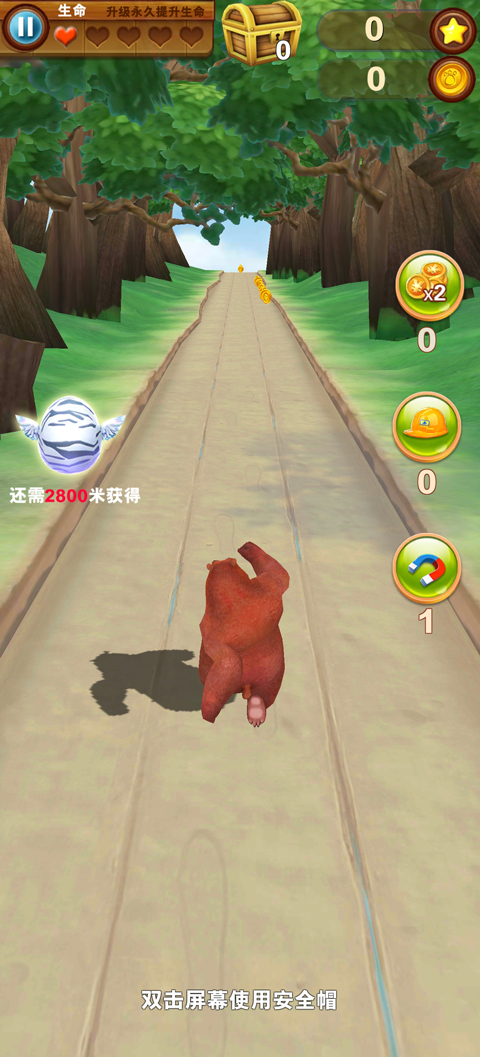 熊出没之熊大快跑2018旧版本
