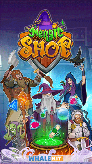 魔法商店游戏