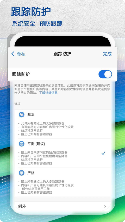 微软浏览器手机版
