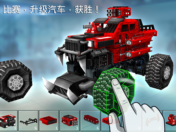 像素车