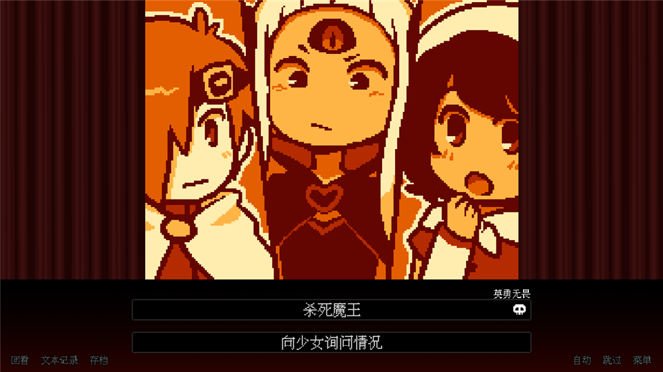 坏结局剧院中文版