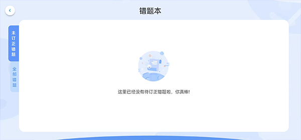 核桃编程hd官方版
