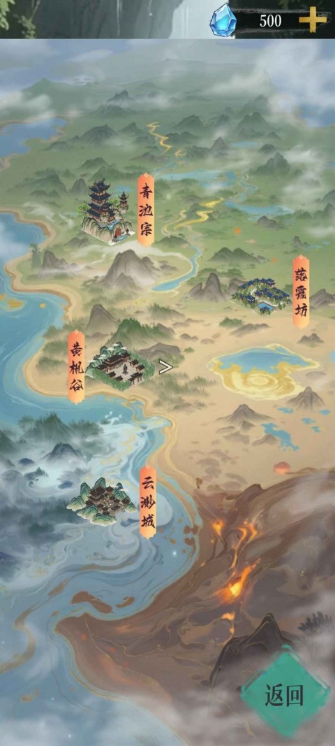 幻境修仙官方版