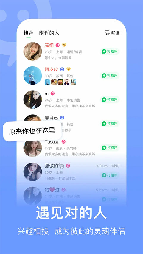 连信最新版本