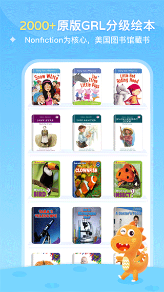 abc learning app