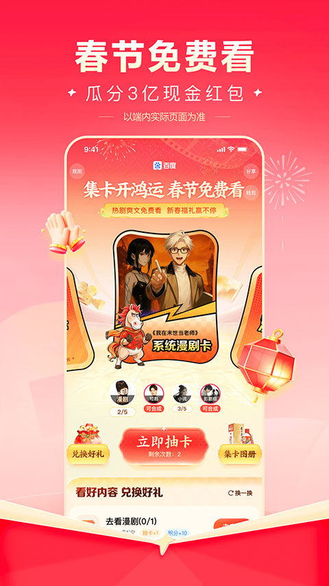 百度lite版本