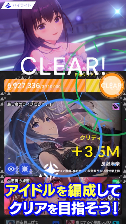 偶像荣耀手游官方正版