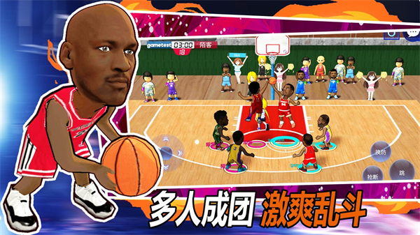 口袋篮球联盟官方版