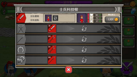 王座纷争官方版