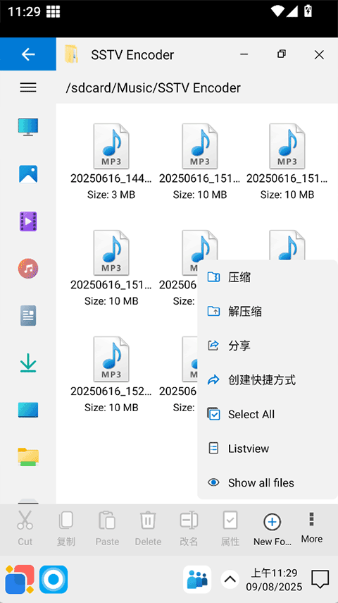 Win12启动器(Win12 Launcher)