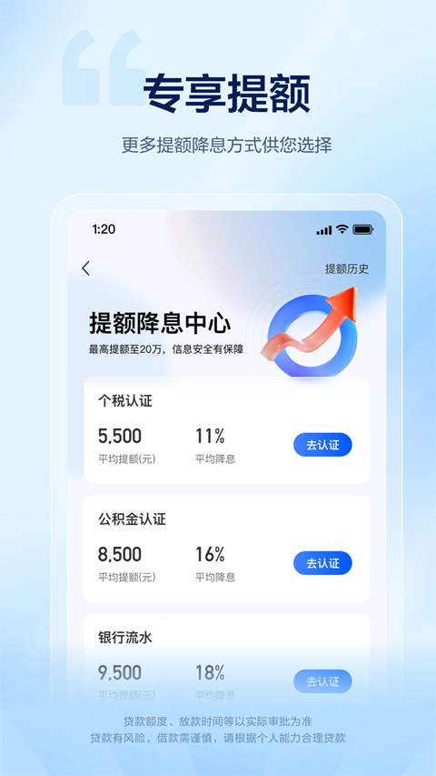 58好借App
