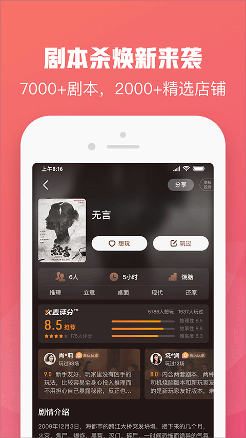 大麦网官方订票