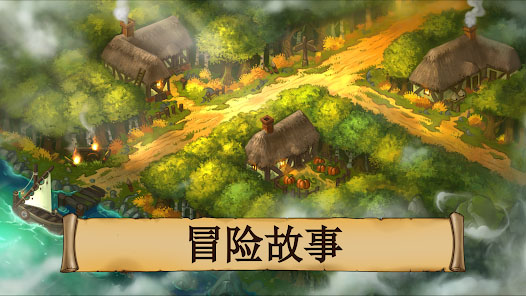 黑曜石骑士手机版