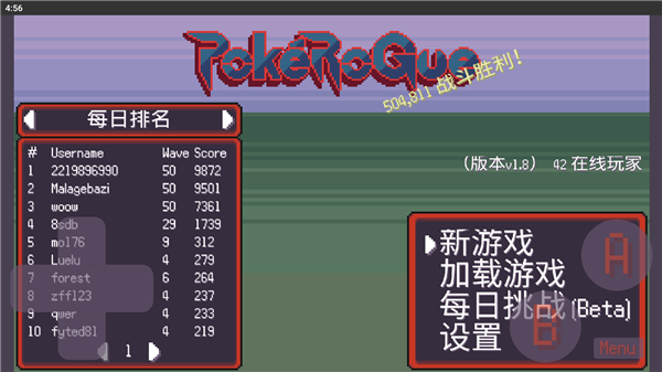宝可梦肉鸽手机版