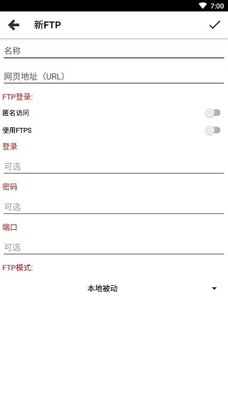 Web Tools手机版
