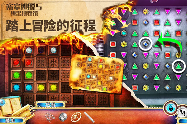 密室逃脱5逃出博物馆最新版