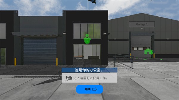 环球卡车模拟器2026最新版本